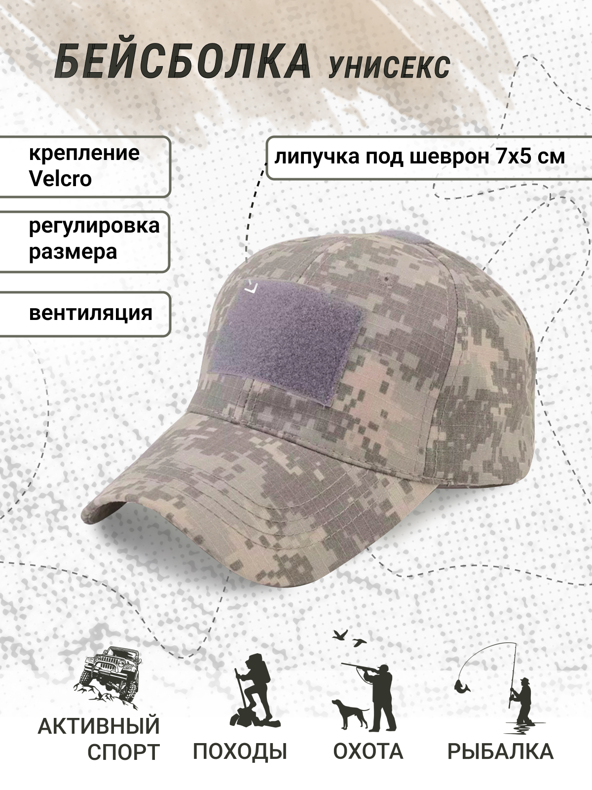 Кепка-бейсболка, цвет серый от интернет магазина dnk-specodegda.ru, приобрести кепка-бейсболка, цвет серый
