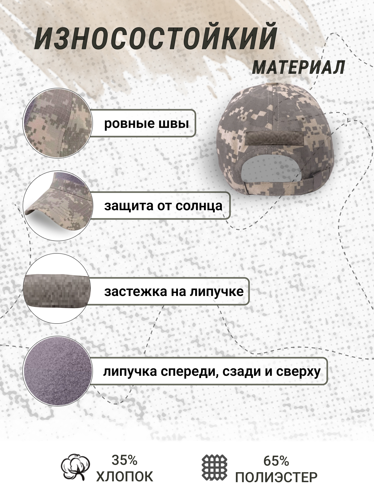 Кепка-бейсболка, цвет серый от интернет магазина dnk-specodegda.ru, приобрести кепка-бейсболка, цвет серый. Фото №2
