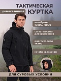 Толстовка Флисовая цвет Черный от интернет магазина dnk-kmf.ru, приобрести толстовка флисовая цвет черный